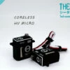THETA THS921 HV Micro Coreless Servo -ALIGN Sales Store THS921